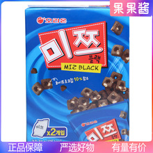韩国进口零食好丽友巧克力味脆米棋子饼干休闲零食品84g