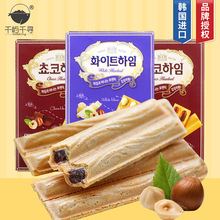 韩国进口 Crown克丽安/可瑞安奶油味夹心巧克力榛子威化饼干144g