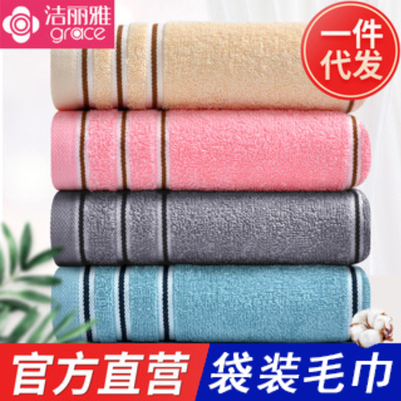 Grace Towel Cotton Wholesale Absorbent Pure Cotton Gift Box Independent Packaging Embroidery Logo Grace Wholesale Towels