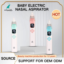 电动吸鼻器婴儿新生幼儿儿童专用家用吸鼻涕鼻屎洗鼻神器