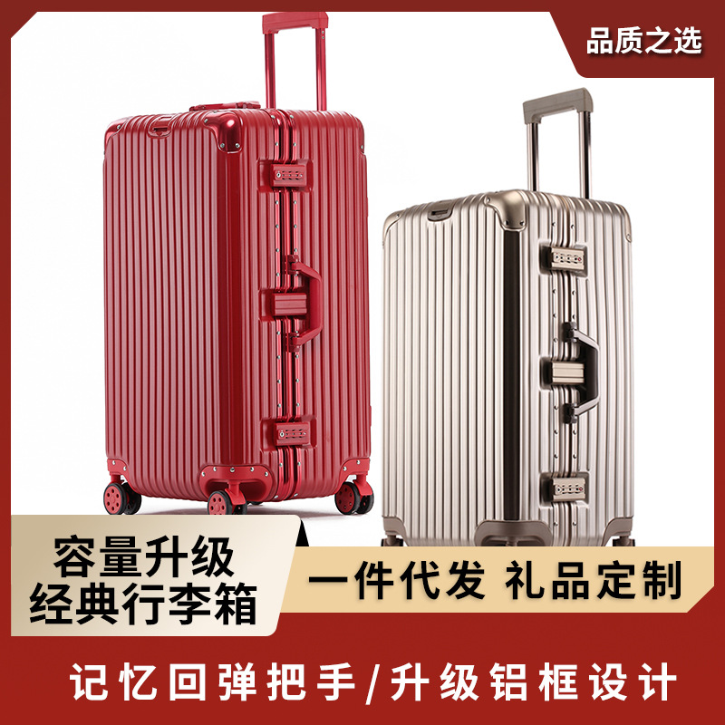 Large Capacity Luggage Sports Version Square Fat Thickened 28-Inch 30-Inch 32-Inch Universal Wheel Trolley Case Plastic Suitcase