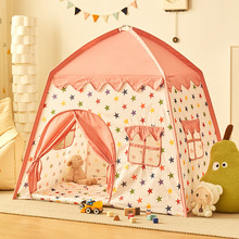 儿童帐篷室内女孩公主游戏屋玩具屋男孩礼物宝宝睡觉分床小房子