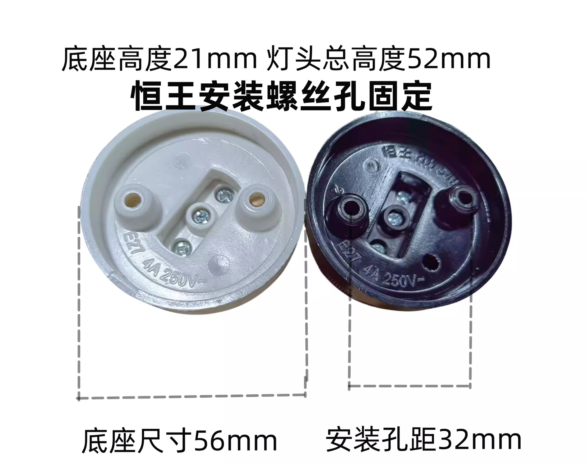 张家港e27螺口平灯头罗口白色黑色平灯座装饰灯座老款加厚型-阿里巴巴