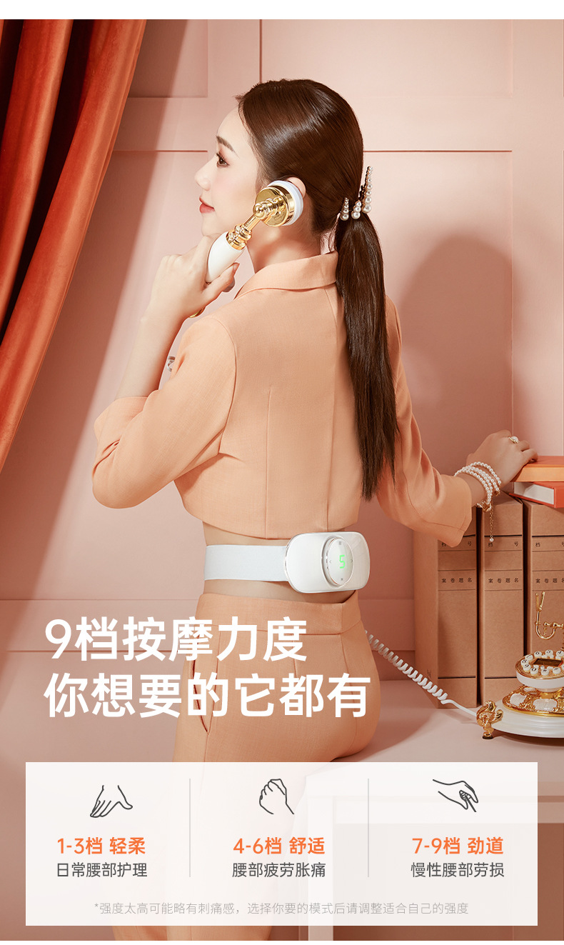 腰部按摩器腰椎按摩仪护腰带腰间盘背部舒缓家用突出加热颈椎腰疼