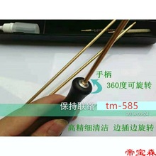 4.5MM 5.5MM 6.35MM管道清洁管道抛光清洁工具管刷通条套装