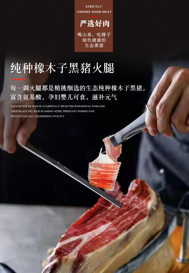 西班牙火腿白标伊比利亚黑猪火腿带骨整只后腿