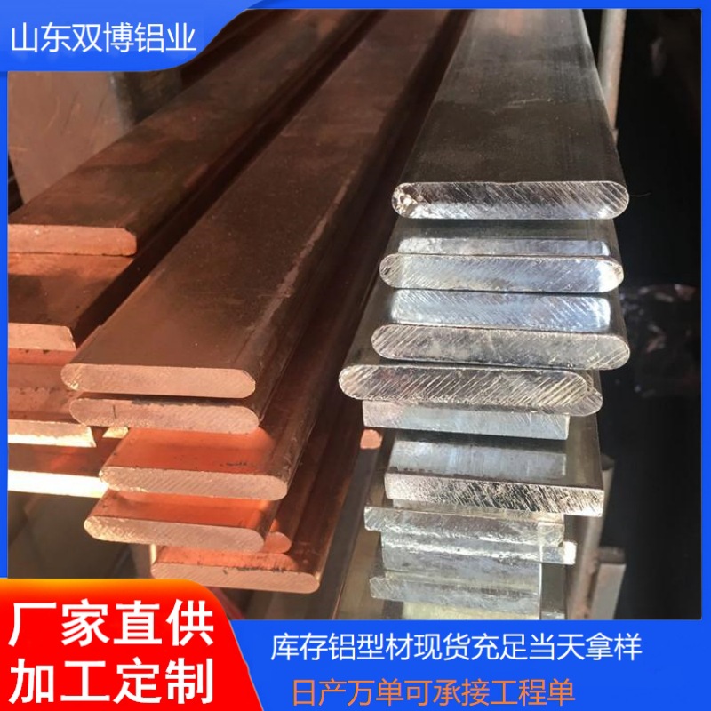 圆角直角紫铜排TU2镀锡接地3高铁纯软紫铜卷排定尺焊接磨具母线排