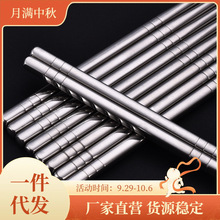 304不锈钢筷子防滑隔热六环方圆餐厅家用食品级筷子学生食堂筷子