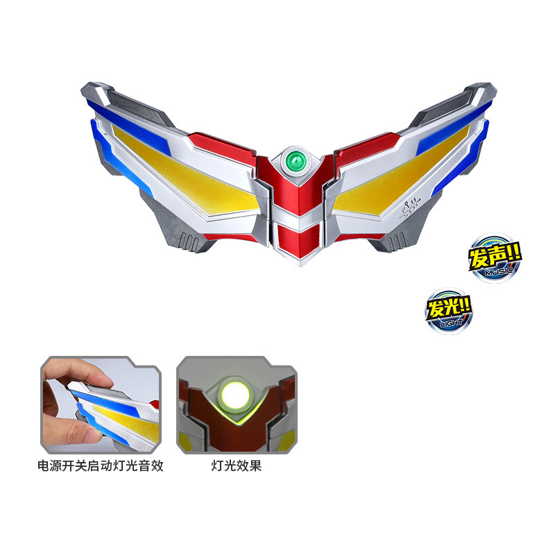 赛罗变身眼镜手环头标头镖权杖塞罗长矛变身器武器手镯冰斧套装玩