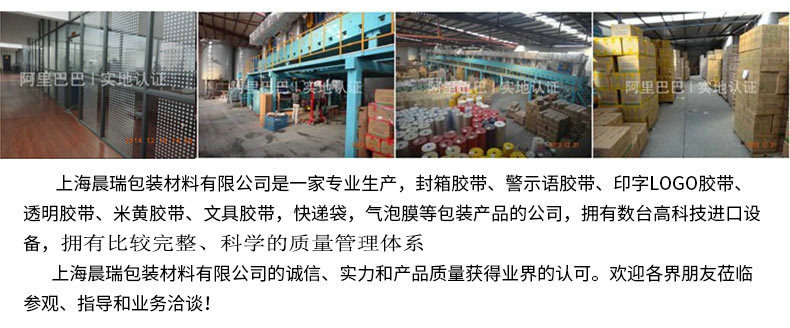 epe珍珠棉 包装材料防震防摔快递物流填充包装泡沫棉加厚缓冲泡棉