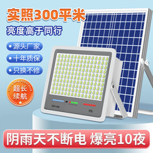 跨境太阳能户外庭院灯家用室内外防水超亮大功率感应LED照明路灯