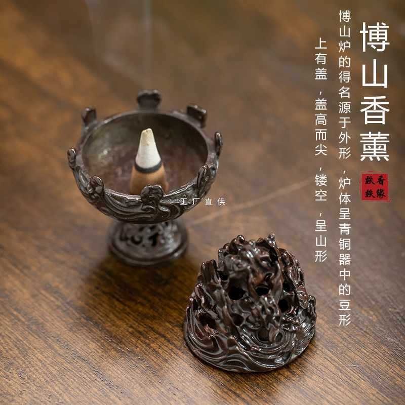 迷你仿古博山炉青铜香炉复刻汉代错金铜博山炉家用沉香檀香炉室内