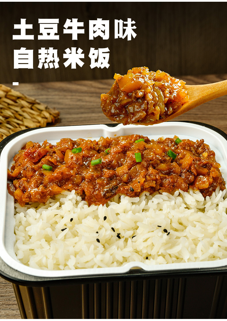 自热米饭250g多口味夜宵懒人自热米饭方便拌饭盒饭即食方便米饭