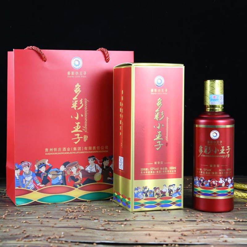 贵州茅台镇53度酱香型白酒多彩小王子婚宴用酒礼盒装1*500ml送礼