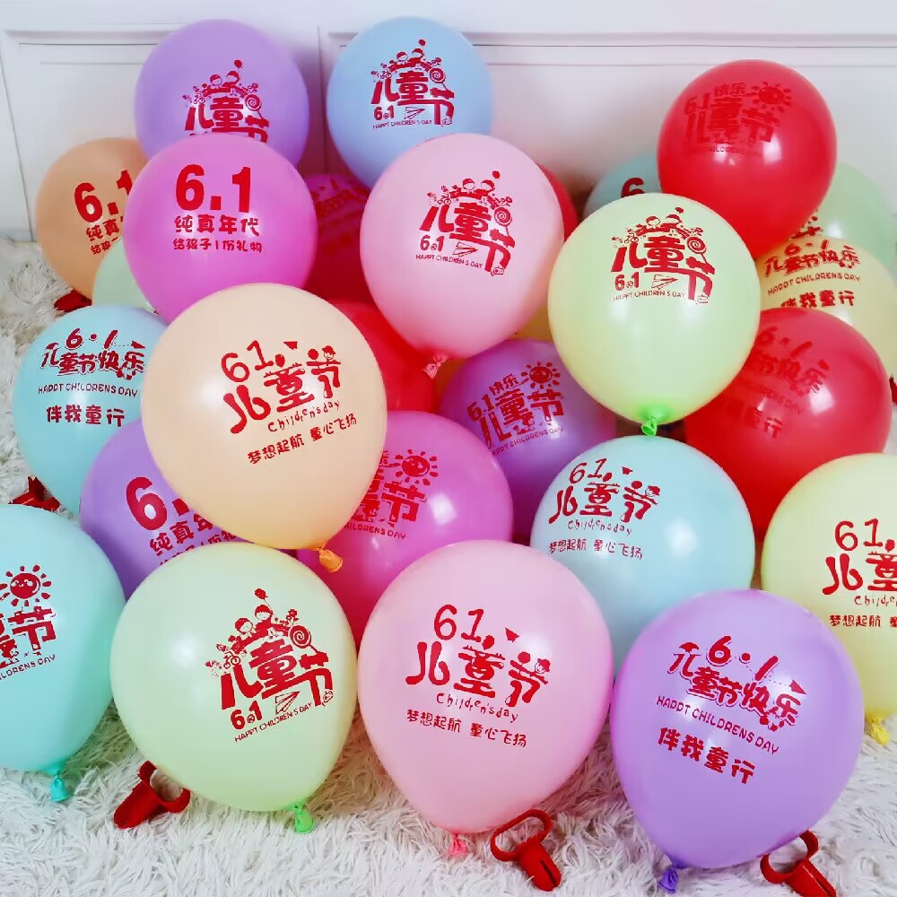 Thick round Matt Balloon Printing Advertising Balloon Lettering Balloon Printing Macaron Balloon Logo Wholesale