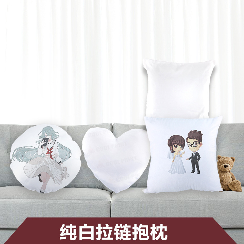 Thermal Transfer Printing Pillow Cover Heart-Shaped round Back Seat Cushion Blank Personalized Creative DIY Printed Advertising Pillowcase Wholesale