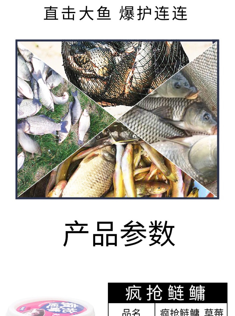 龙王恨 风抢2000克桶装鲢鳙 天问系列花白莲大头钓鱼饵料 12桶/件
