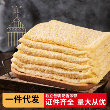 苏淖尔大奶皮工坊酥脆干奶皮子106克内蒙古特产即食奶茶酸奶伴侣