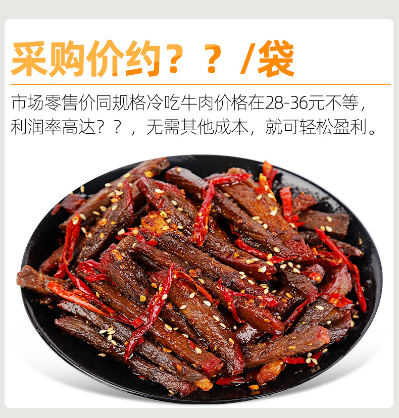 商品描述食品添加剂谷氨酸钠,d-异抗坏血酸钠,三聚磷酸钠,焦磷酸钠