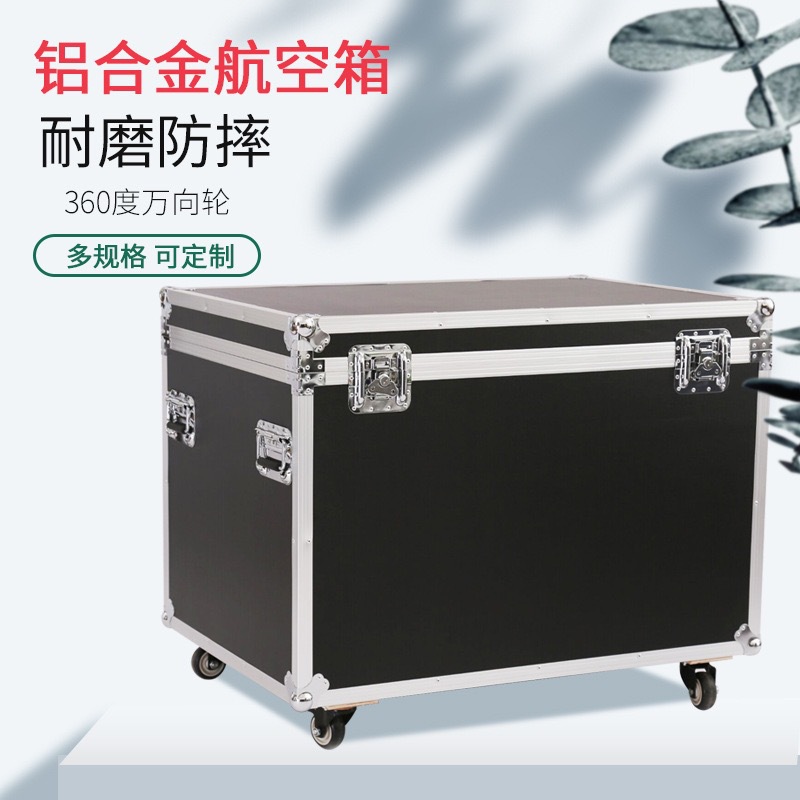 东莞厂家小量可做航空箱铝合金多功能医疗器械道具设备打包拉杆箱