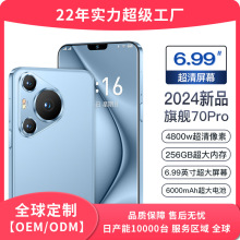 工厂批发新款P70Pro全新正品超划算5G手机特价智能游戏价工厂直发