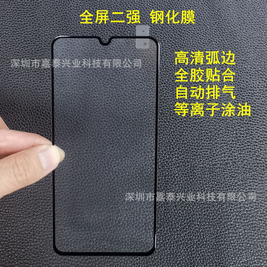 【强钢化膜】-强钢化膜厂家,品牌,图片,热帖-阿里巴巴