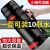 保温壶大容量车载旅行不锈钢暖热水壶户外家用保温杯印字刻字|ru 保温壶大容量车载旅行不锈钢暖热水壶户外家用保温杯印字刻字|ru