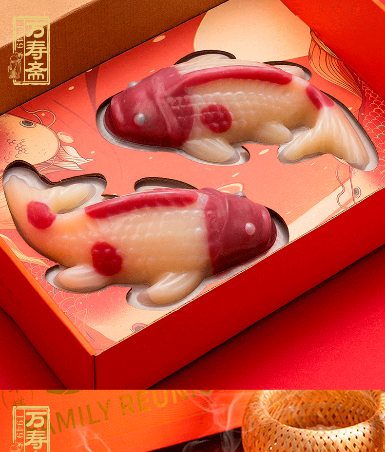 年糕鱼八宝鱼上海特产年年有鱼糯米滋年糕年货礼盒批发鱼形年糕鱼