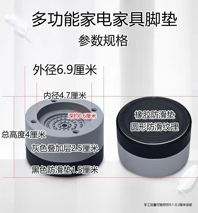 热销洗衣机脚垫底座增高脚防滑防潮加高脚垫家具垫高脚冰箱增高架