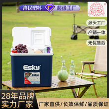 ESKY33L保温箱户外 食品车载冰箱冷链海钓箱外卖饮料配送冷藏箱