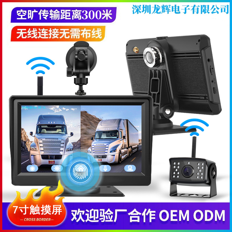 Cross-Border Wireless 7-Inch Touch Screen Front and Rear Two-Way Split Hd Reversing Image Lens Monitoring Driving Recorder