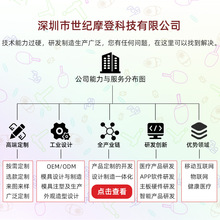 厂家定制蓝牙智能手表APP研发OEMODM定制 工厂支持代加工贴牌logo