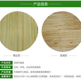 放饺子的篦子芦苇杆盖垫圆形双层托盘盖垫锅盖篦子邮编织折叠