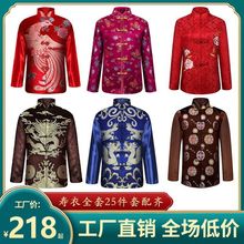 寿衣女男寿老衣全套寿服装老人寿终衣服装老衣冲喜厂家直销包邮