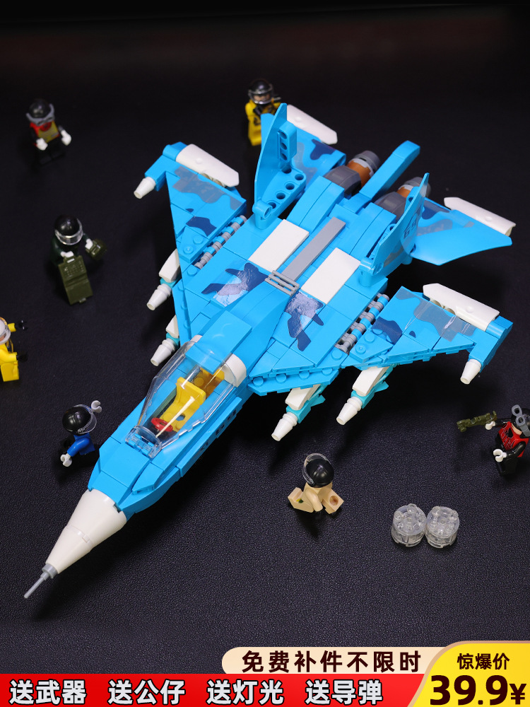 重型战斗飞机战斗机军事运20歼20歼15拼图中国积木拼装玩具男孩子