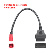 OBD 16pin to 6 pin for Honda Motorcycle本田 6Pin机车摩托车转