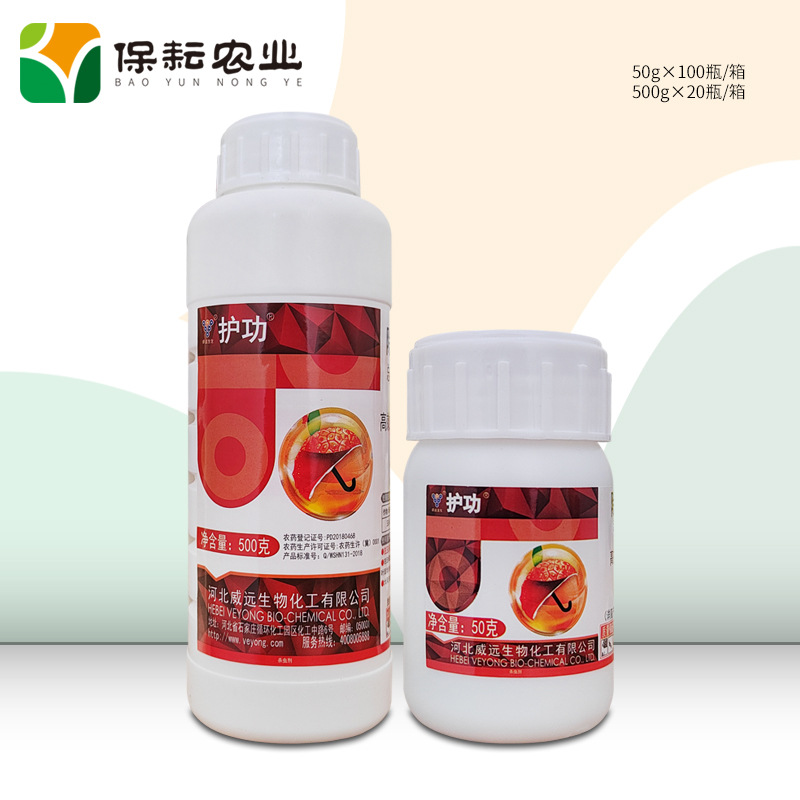 护功50%除虫脲高效氯氟氰菊酯玉米玉米螟专用杀虫剂农用药500g