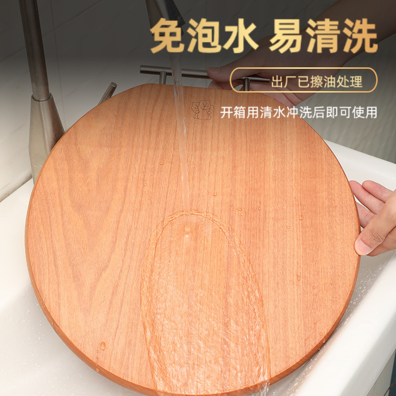 Chopping Board Solid Wood Household Double-Sided Cutting Board Kitchen Wooden Cutting Board Cutting Board Cherrywood Square round Thickened Cutting Board