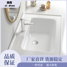 台盆面盆浴室柜洗手盆半嵌入式高温陶瓷一体式面单盆卫生间洗脸盆