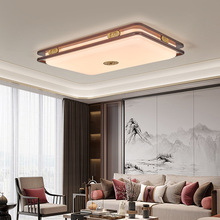 新中式吸顶灯客厅灯胡桃木超亮长方形中国风大尺寸餐厅卧室灯饰