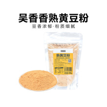 易小焙熟黄豆粉200g即食黄豆面豆乳盒子水信玄饼糍粑家用烘焙原料