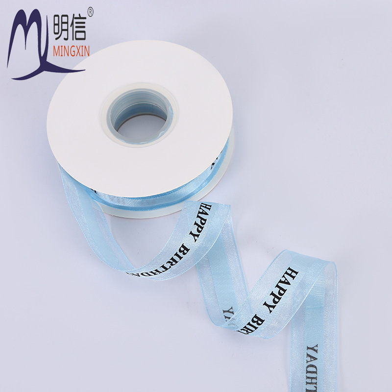 Middle Satin Yarn English Letter Snow Yarn Ribbon Clothing Wedding Gift Bouquet Packing Ribbon Hair Accessories DIY Material