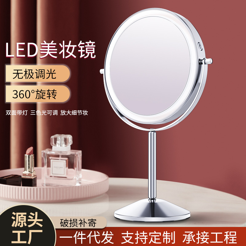 Makeup Mirror Desktop Double-Sided Led Dressing with Light Ins Style Student Dormitory Beauty Magnifying Mirror Office