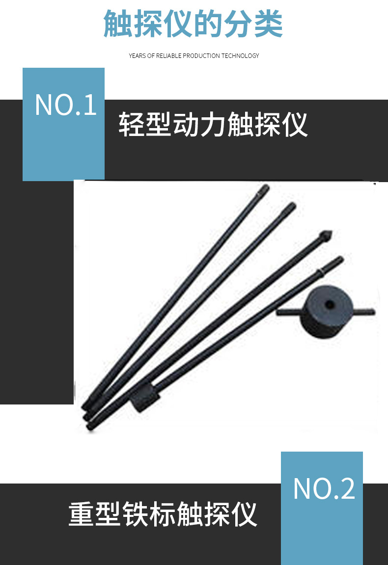 轻型动力触探仪手动10kg钎探仪63.5kg荷兰锤地基承载力重型触探仪