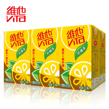 维他柠檬茶250ml*24盒整箱原味柠檬茶菊花茶饮料新货正品
