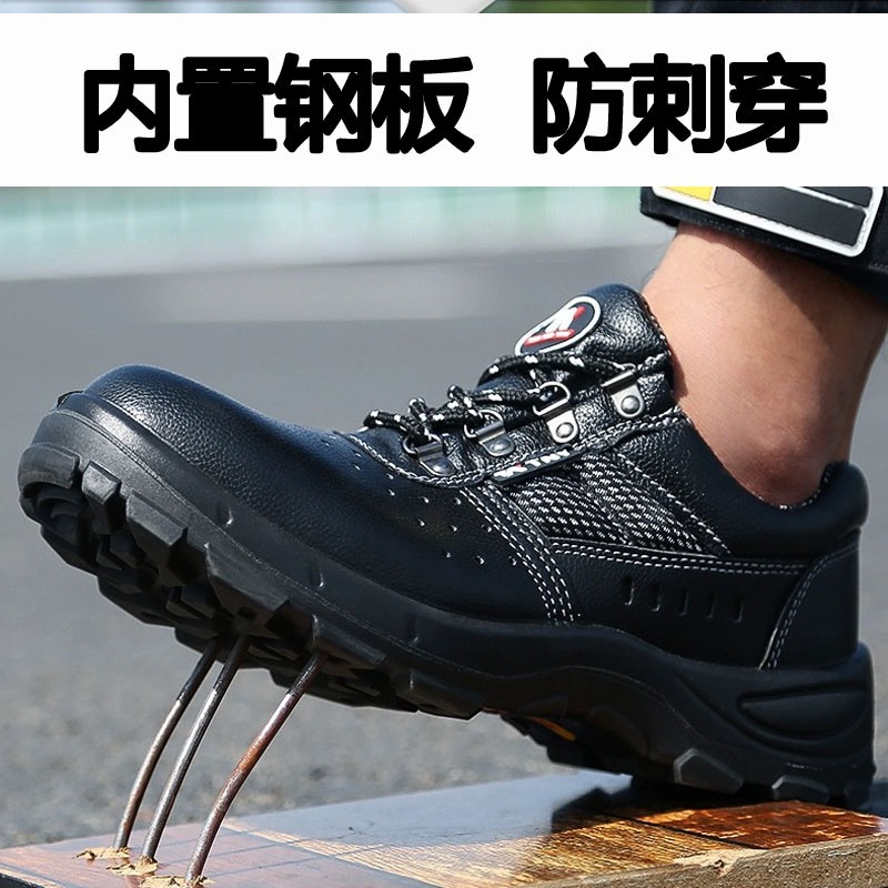 Customized Black Steel Toe Cap Anti-Smashing and Anti-Penetration Labor Protection Shoes Men's Solid Construction Site Work Shoes Waterproof Non-Slip Protective Footwear