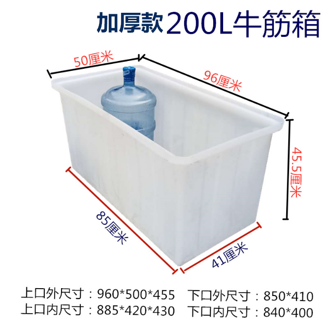 84N加厚牛筋塑料泡瓷砖水箱家用养鱼养龟水产卖虾浅盆长方形水槽