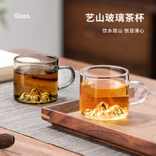 功夫茶杯闻香杯品茗杯耐热透明小杯子带把玻璃茶杯迷你小水杯茶具