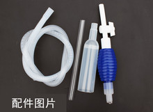 水族箱虹吸洗沙器换水器 金鱼缸 吸便抽水器 吸水抽水管 出口品质