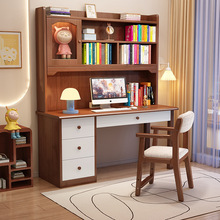 实木书桌书架一体学生家用儿童写字桌卧室电脑台式桌带书柜办公桌